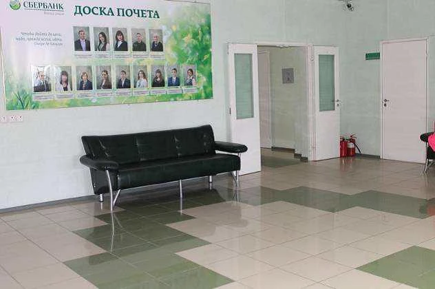 Административное здание банка, площадь 9130 кв. м, кадастровый номер 86:11:0102011:43, а также земельный участок площадь 9135 кв. м, з, кадастровый номер 86:11:0101008:81.